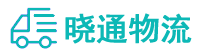 成都到齐河县物流公司